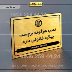 نشانگر مولتی لیزری نصب هرگونه برچسب پیگرد قانونی دارد - تصویر 15